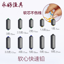 批发快速铅铅皮软心快速铅渔具垂钓用品小配件