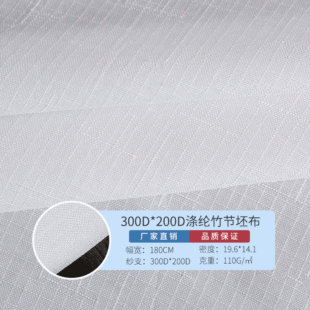 300D*200DȫƯ߲ 19.6*14.1b F؛