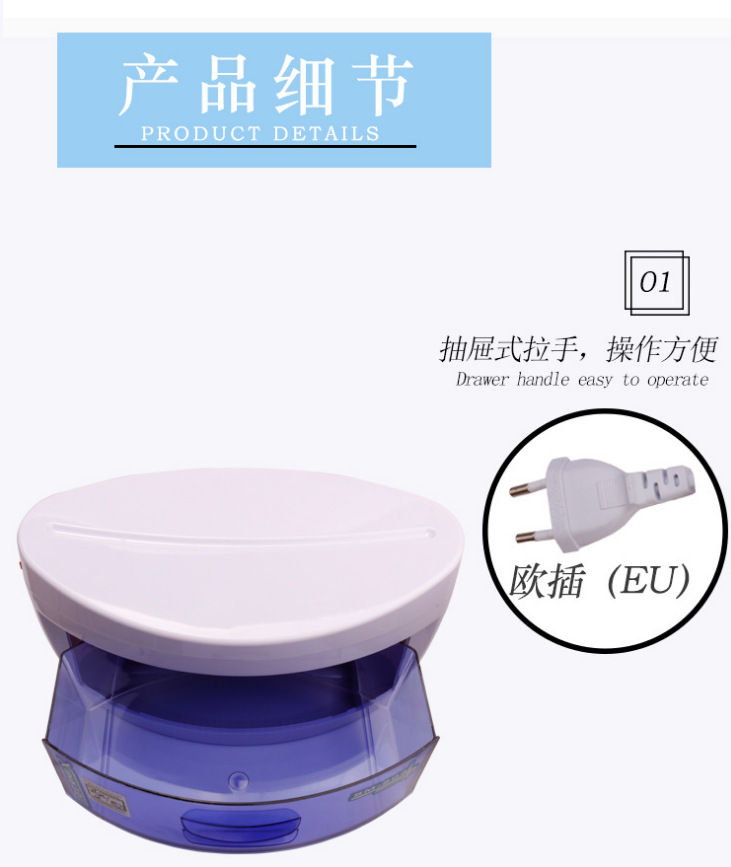 220V 전압 라운드 플러그 (EU)