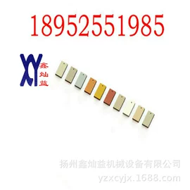 钣金加工;水质分析仪;其他实验仪器