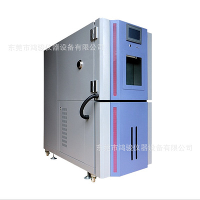 Hongjun Manufactor Microcomputer constant temperature Humidity Testing Machine Gansu Microcomputer constant temperature Humidity Testing Machine Wholesaler