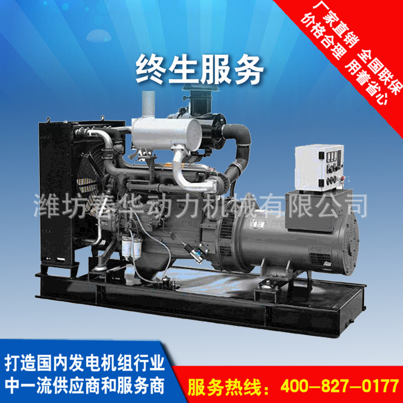 厂价直销修高速公路用100KW发电机组 潍柴道依茨柴油发电机价格