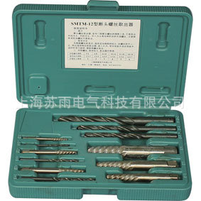 SMTM-12 断头螺丝取出器  12件套