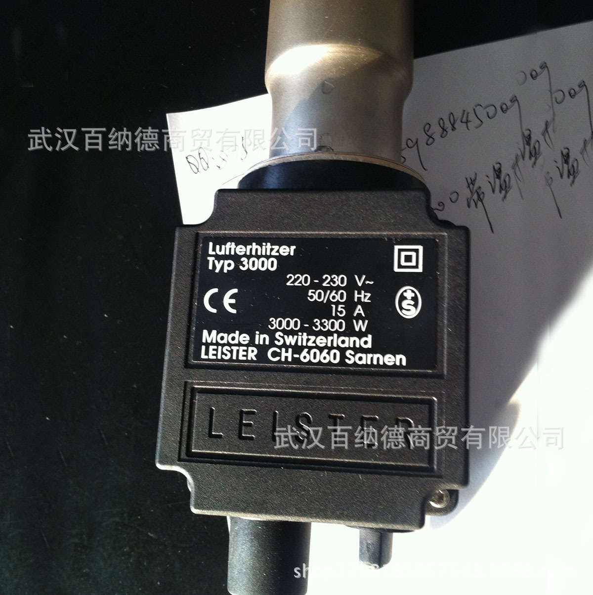 LufterhitzerTyp3000加热器产自SwitzerlandCH6060的LE3000加热器