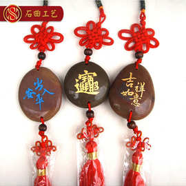 天然雨花石五彩石抛光石头刻字图片鹅卵石汽车挂件摆件高光鹅卵石