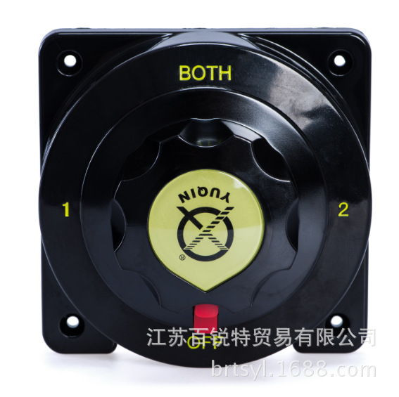 救生艇电瓶开关/船用电源转换开关