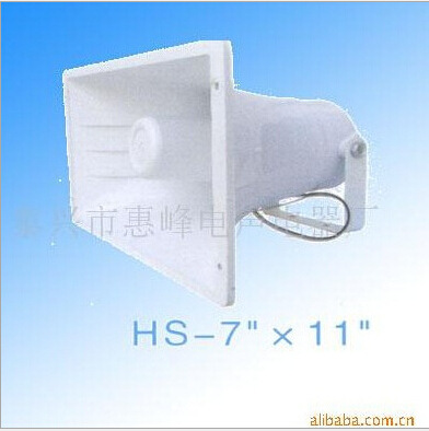 惠峰优质商批发声光报警器语音报警器各种型号各种颜色喇叭报警器