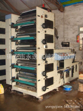 �S�ҹ��������z�̘�ӡˢ�C������ӡˢ�C�������zӡˢ�C