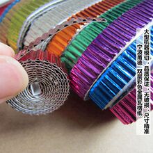 ���p�Ӳ�ɫ���㼈�l�����y�����ʼ���ͯDIY��������1CM