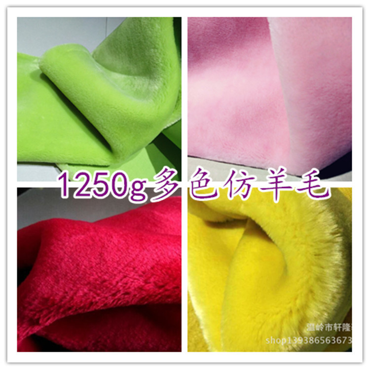 供应全涤仿羊毛毛绒 长毛绒单面绒 鞋靴服装针织面料