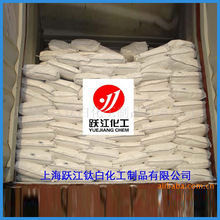 上海跃江厂家直销饲料级氧化锌 间接法活性氧化锌99.7%