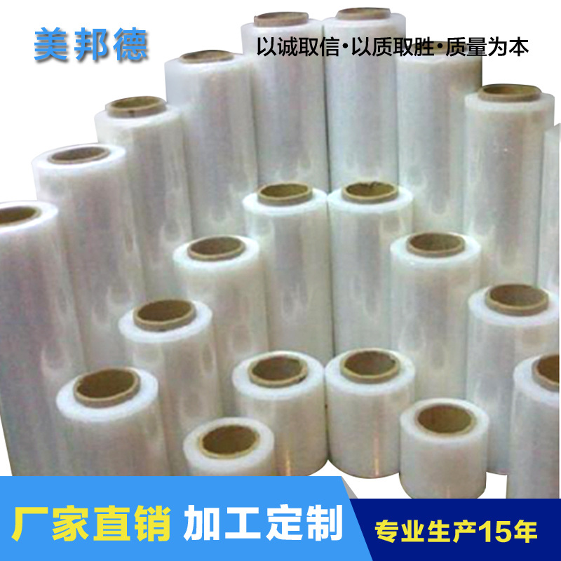 美邦德厂家销售工业 防锈膜包装收缩自粘防锈膜 防刮透明防锈膜