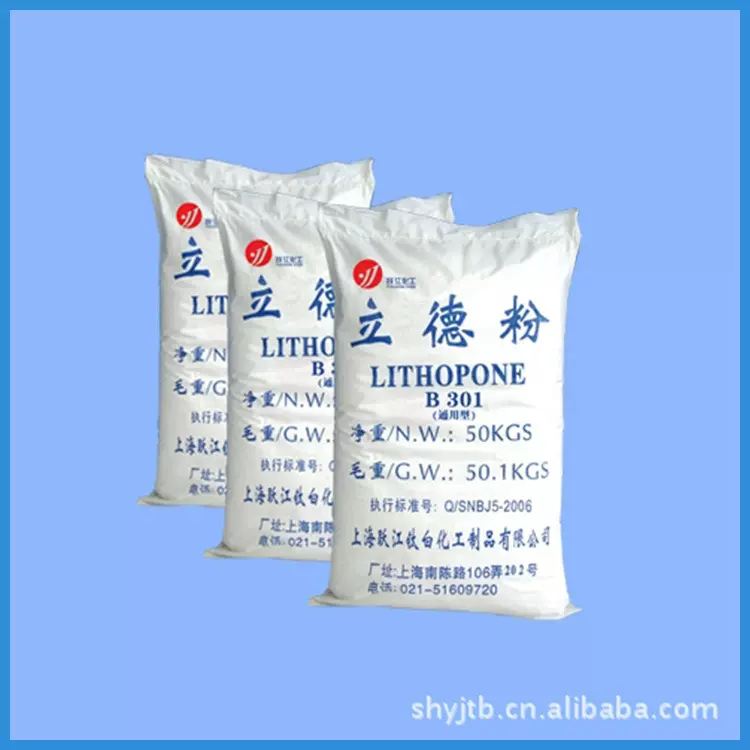 厂家长期供应立德粉B301 特价优惠一级不溶于水B301立德粉