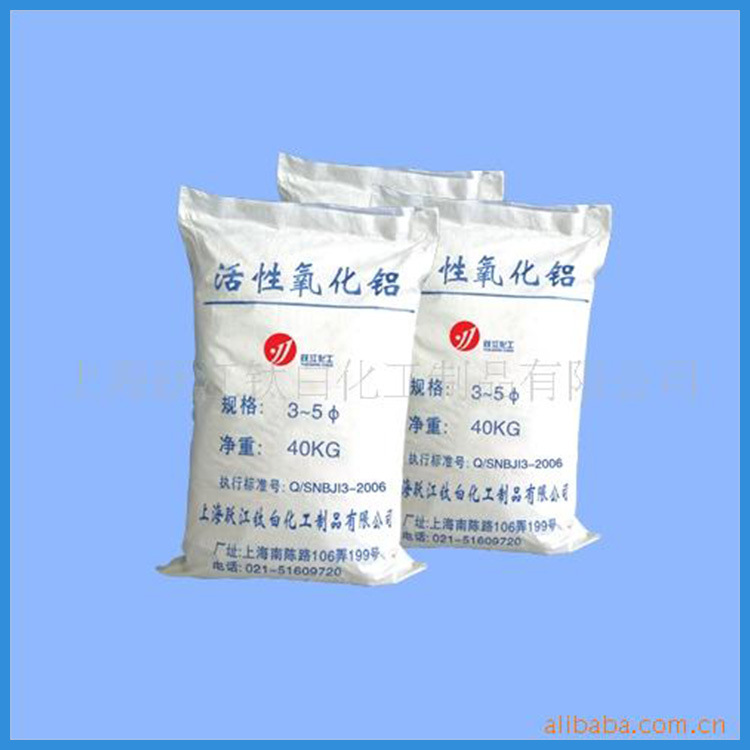 上海跃江氧化铝 高温纳米超微粉 国标干燥剂颗粒