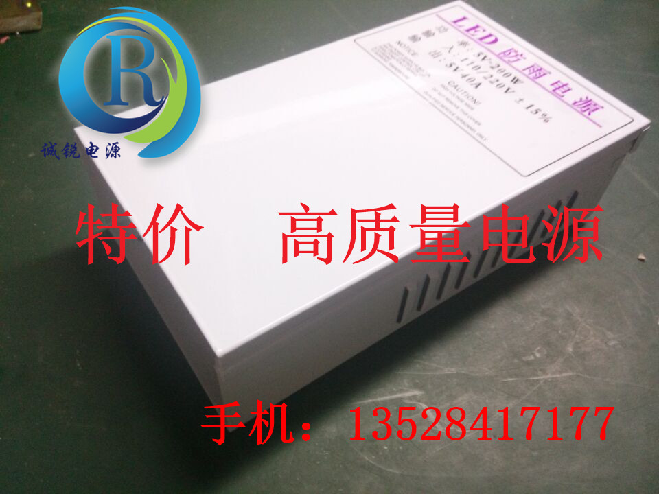 特价高质量5V350W防雨电源5V70A350W防雨电源5V发光字工业电源
