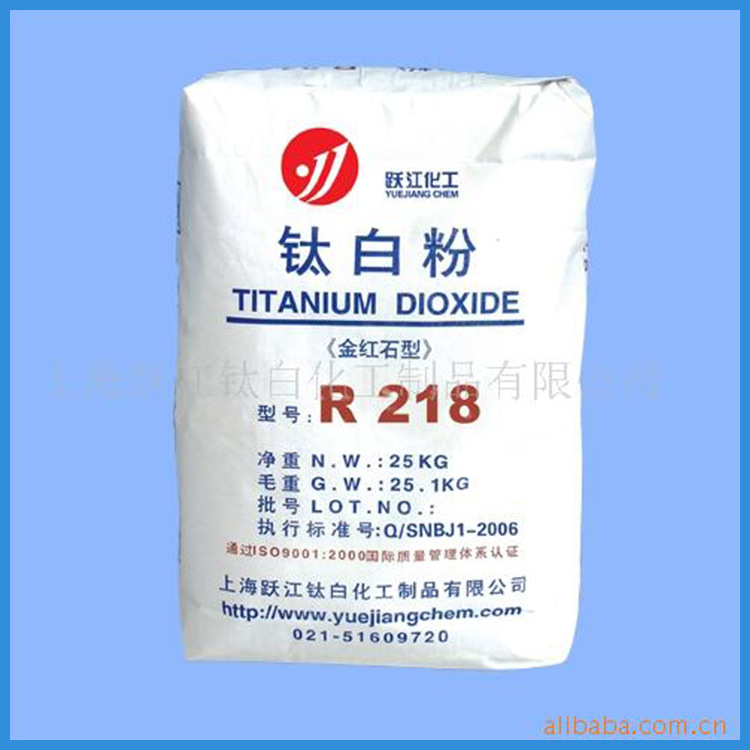 厂家跃江牌通用型金红石型钛白粉R218 1317－71－0