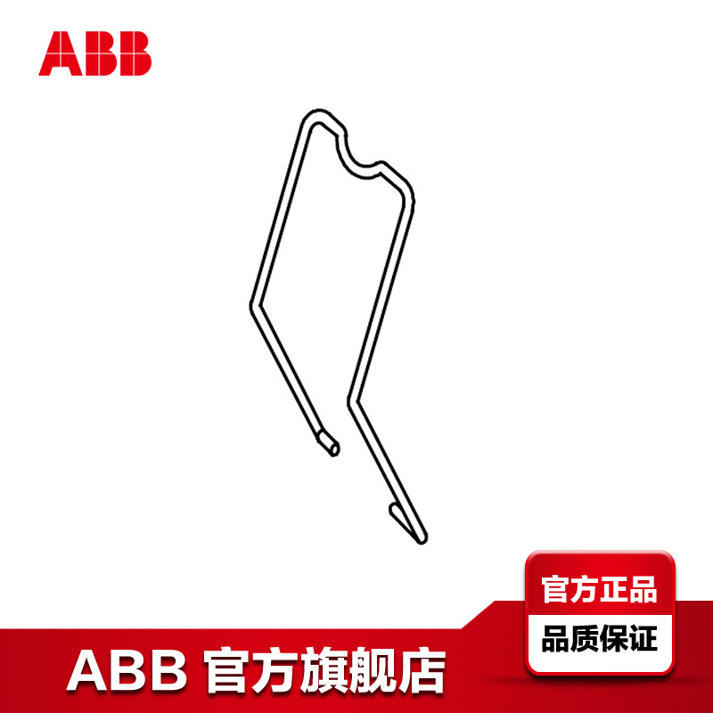 ABB CR-U系列中间继电器固定夹 CR-UH;10095978