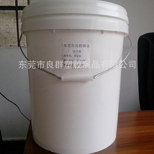 �|ݸ25�����zͰ 25L���zͰ 25���V��Ͱ ���zͰ�S��ֱ�N