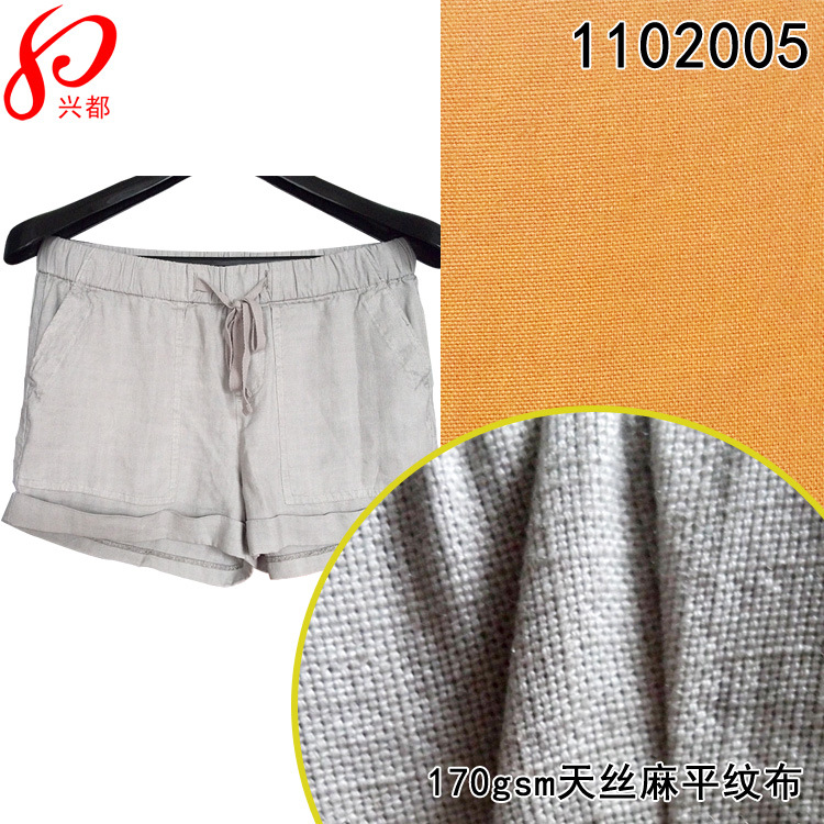 天丝麻混纺面料 平纹 20S*20S天丝麻混纺时装衬衫裤子布料170g
