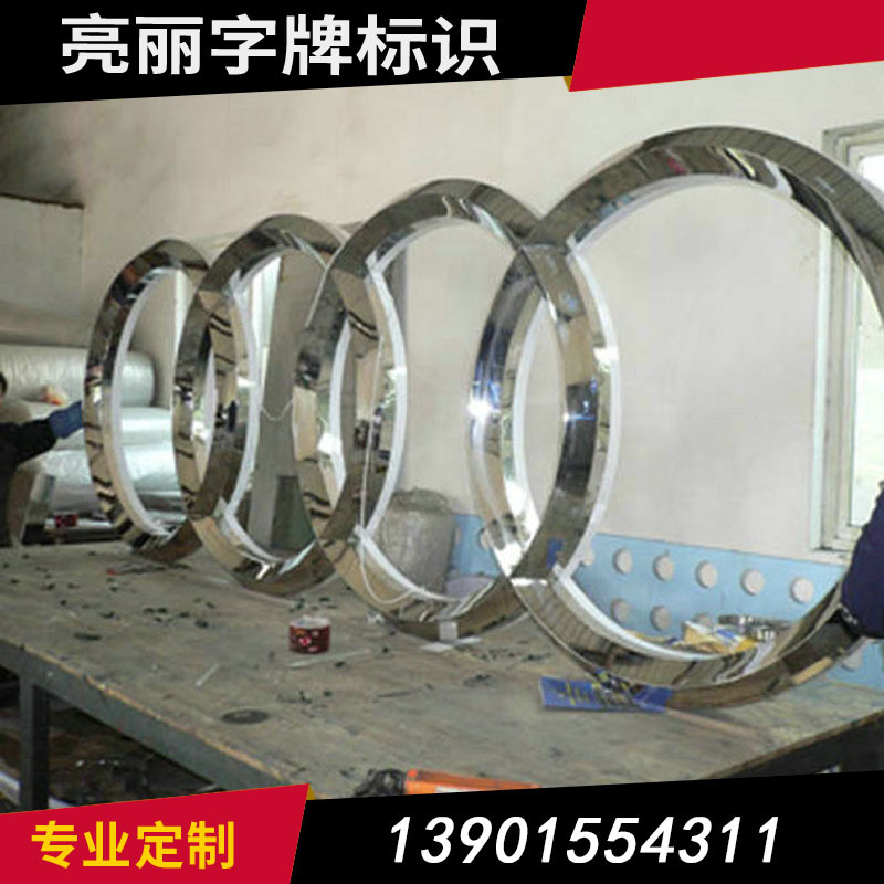 加工生产各种金属车标 吸塑立体三维汽车标志4s店门店门头广告牌