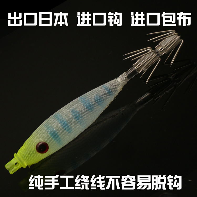 Exportación japonés calamar aguja imitación cebo envoltura de tela caucho suave madera Camarón pequeño colgante cubo calamar gancho pesca cebo orden