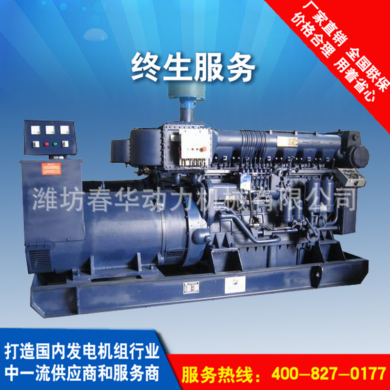 厂价直销潍柴450KW柴油发电机 潍柴重机WP13D440E310发电机