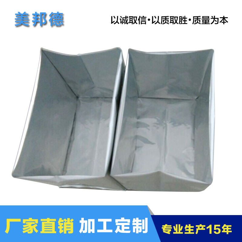 工厂销售包装铝箔袋 真空铝箔复合袋 价格实惠自立镀铝箔袋