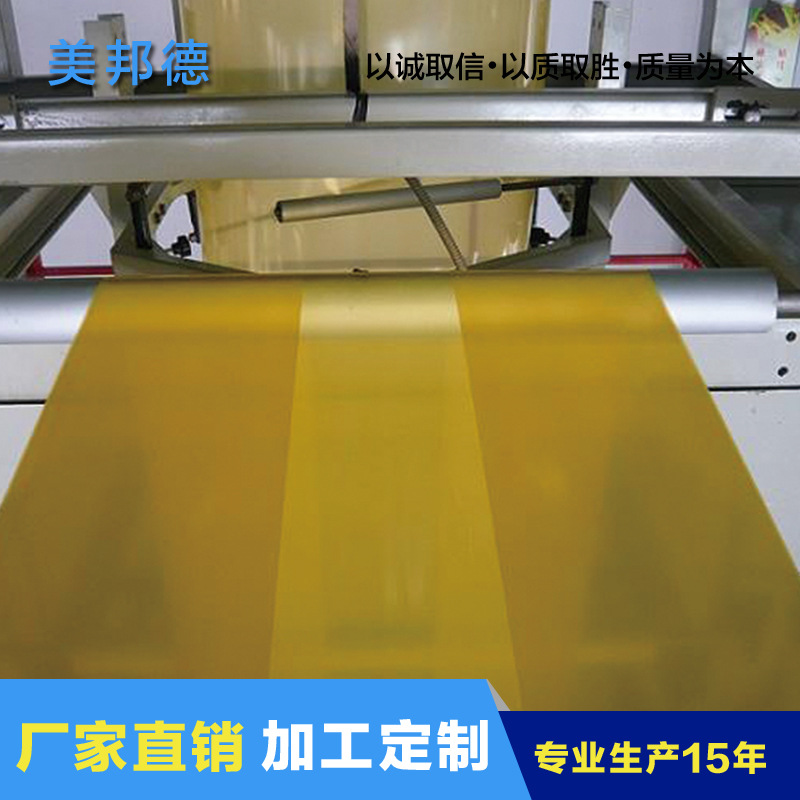 实力厂家供应黄色防锈膜 工厂防锈膜超宽防锈膜 机电保护防锈膜