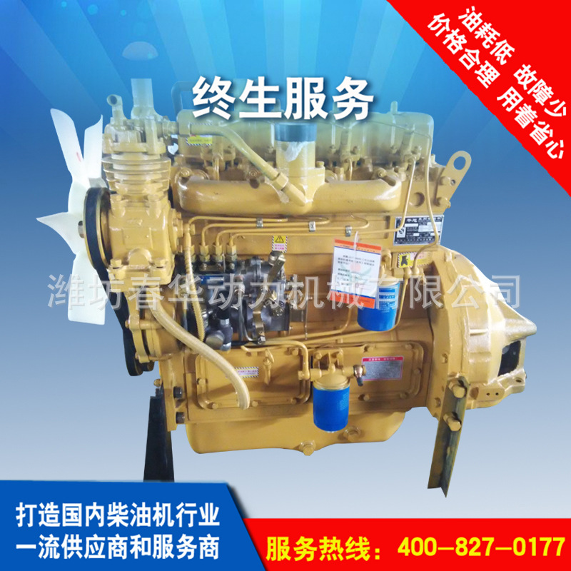 厂价直销R4105ZG柴油机  工程机械用潍柴柴油机 小铲车用发动机