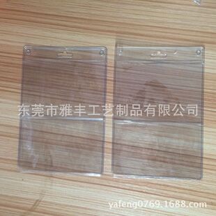 工厂生产PVC双层卡套 上下层装卡卡托 情侣卡套 PVC厂牌套-阿里巴巴