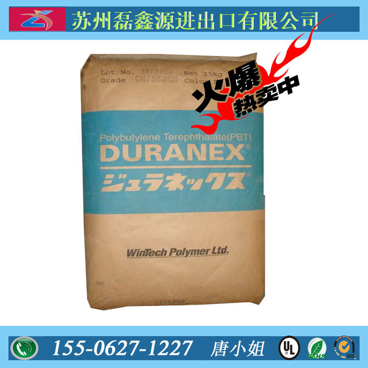 PBT 日本宝理 3300 玻纤增强30% 高流动 耐化学性 耐水解PBT塑料