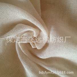 零售各种精梳豆包布 豆皮布 各种幅宽1.1米  1.2米 1.3米付费拿样