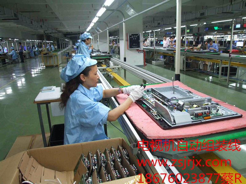 倍速链组装线 电视机组装线  装配线 电视机装配流水线装配输送线
