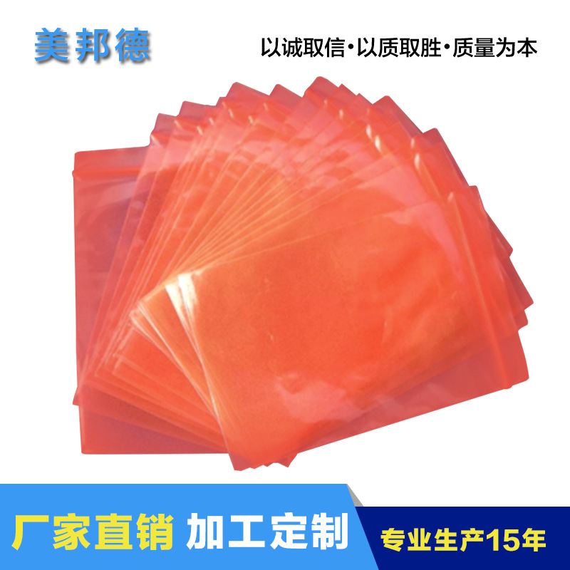 大量供应 背心袋 防静电塑料袋  封口塑料袋 实惠 透明塑料