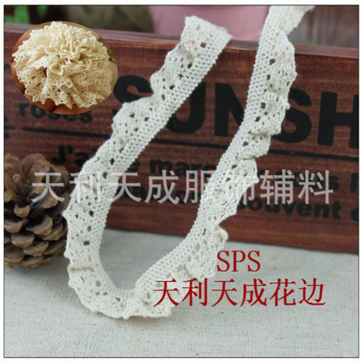 1.5CM头饰小花有弹力棉质花边袜子花边14色DIY辅料工艺品饰品辅料