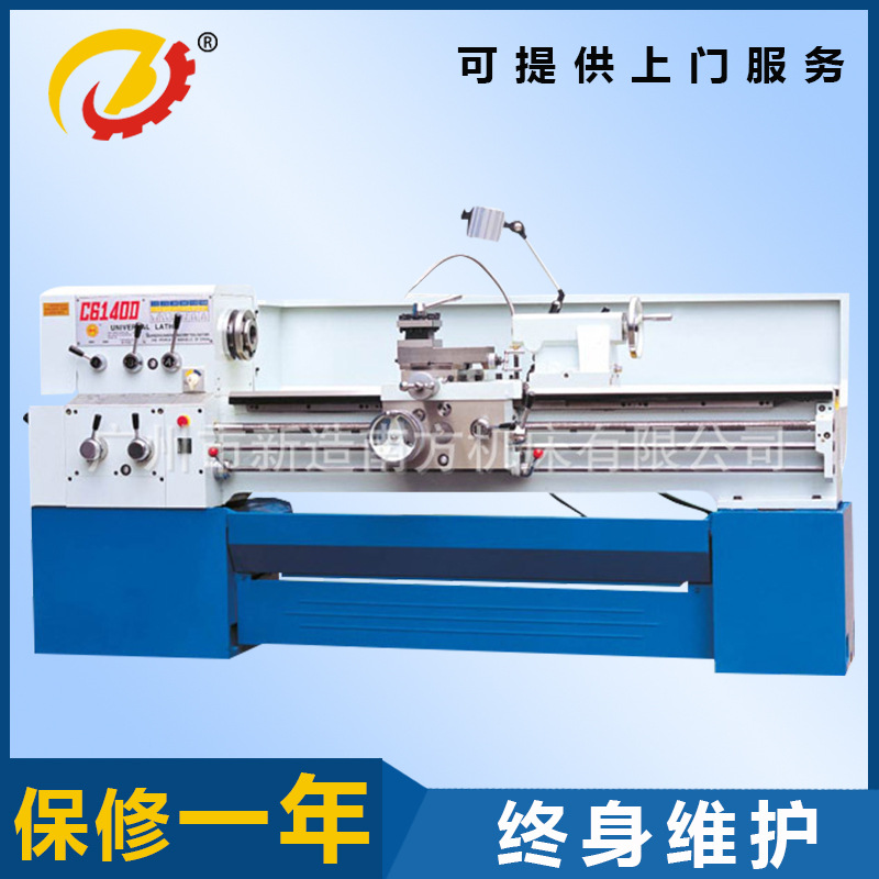 大量供应南方普通卧式数控车床 全新C6232D液压普通车床