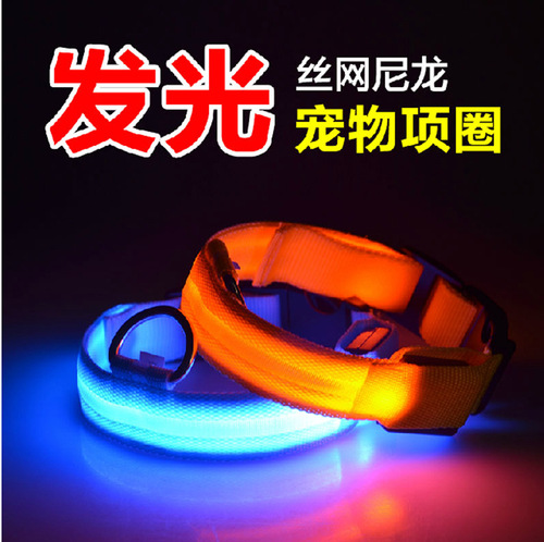Factory pet luminous collar dog collar usb charging dog night light ring LED neck collar dog leash safe dog walking