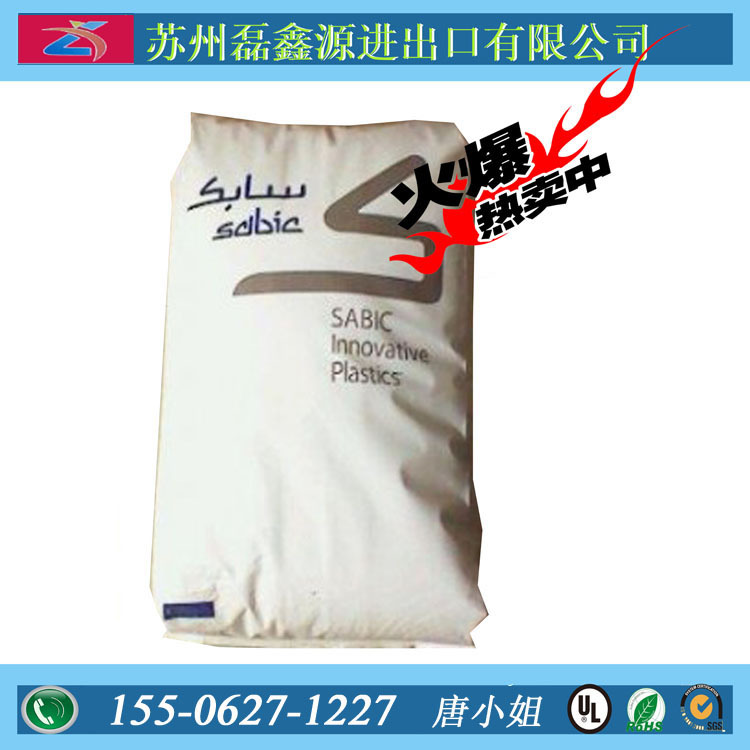 PBT 沙伯基础(原GE) DR48-1001 增强级 防火级 阻燃级 加纤15%