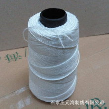 厂家批发装订线优质高档财务凭证装订线档案装订绳会计装订机专用