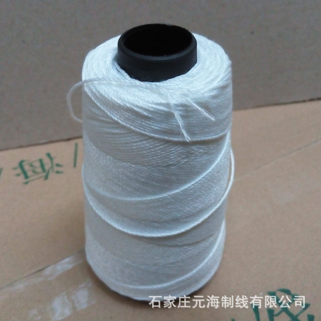 厂家批发装订线优质高档财务凭证装订线档案装订绳会计装订机专用