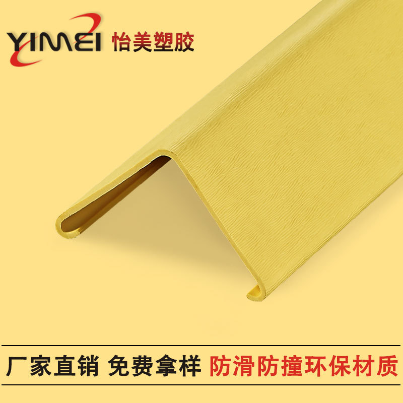 PVC��ײ������ ҽԺ��שǽ��ת����ĥ��ˮ���� ֧�ֶ���10������