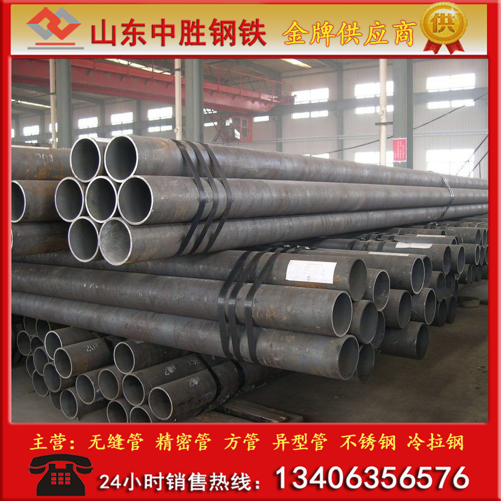 碳钢无缝管 q345b精密钢管 冷拔无缝管  优质小口径Q345B无缝钢管