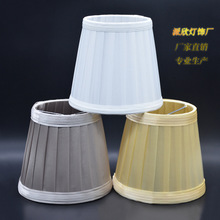 廠家直銷外殼罩燈罩 歐式吊燈壁燈具燈罩配件創意百搭 手工折布罩