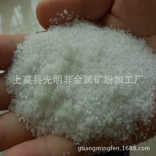 �S�����l����������ȻʯӢɰ ��ʯ ѩ���� ��ɳ  20-100Ŀ ʯӢ��