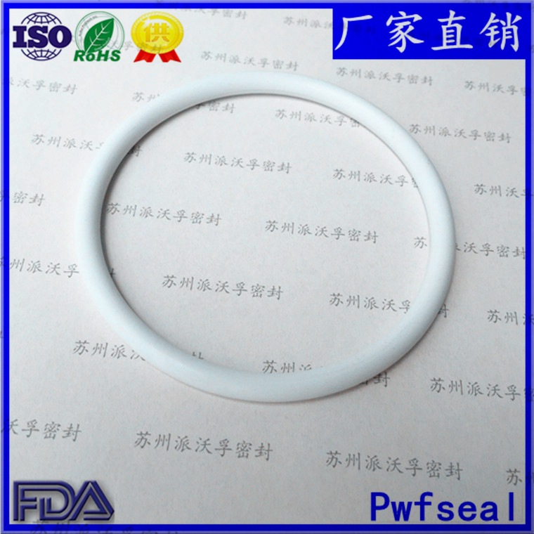 厂家定 做白色全氟醚O型圈FFKM橡胶圈航空船舶耐高温350度密封圈