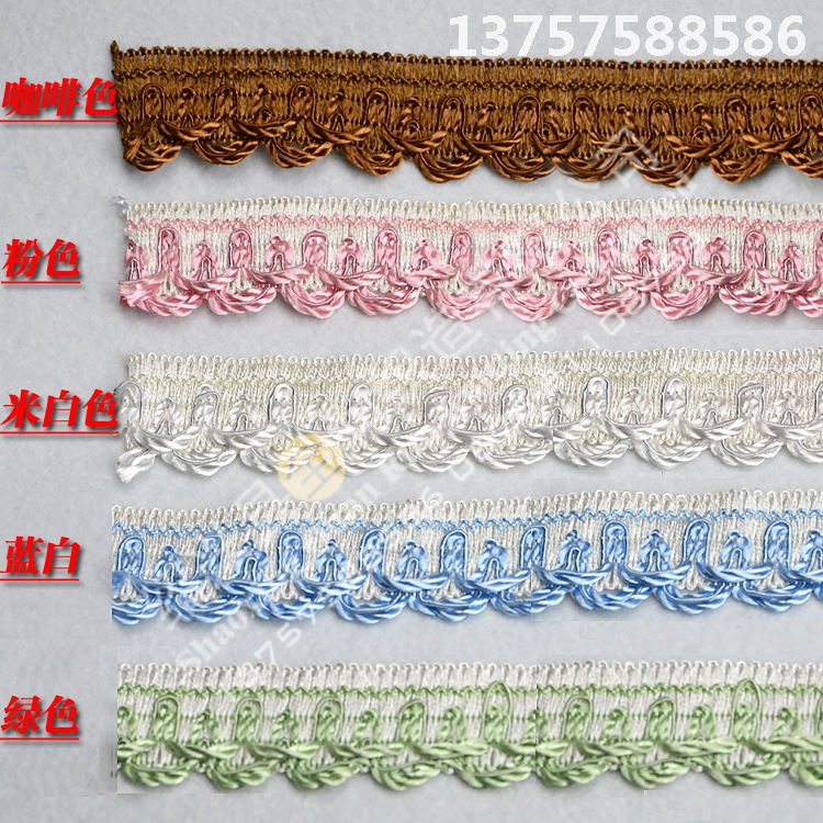 窗帘镶饰小花边 龙骨边 装饰拼接小花边钢琴罩镜框花边拼色