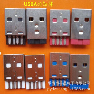 �S�ҹ���USB A�����w���� AM���^ USB�B����