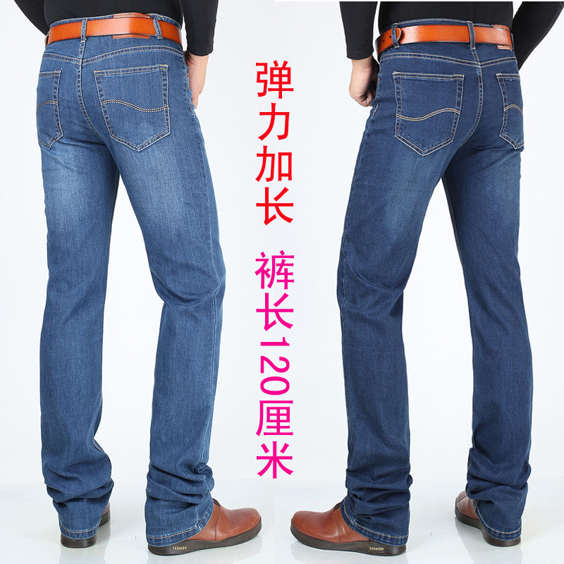 Wholesale men's tall lengthened men's jeans pants long 120cm high stretch pants tide a generation of hair