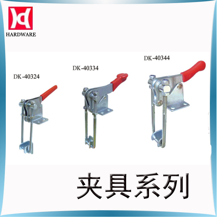 定制跨境五金夹具工业垂直推拉式夹扣手推固定夹具水平式工装夹具