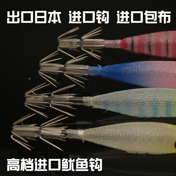 Exportación japonés calamar aguja imitación cebo envoltura de tela caucho suave madera Camarón pequeño colgante cubo calamar gancho pesca cebo orden